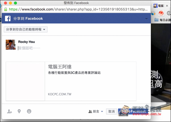 螢幕快照 2016-06-30 上午9.34.50.jpg 螢幕快照 2016 06 30 上午9 34 50