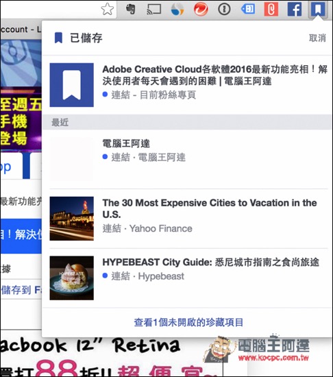 螢幕快照 2016-06-30 上午9.35.14.jpg 螢幕快照 2016 06 30 上午9 35 14