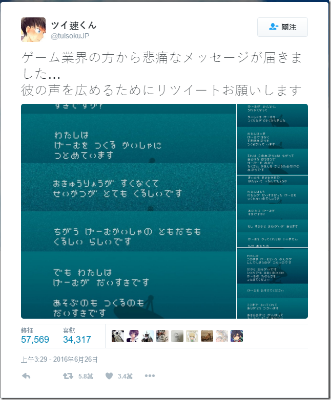 snap000111 snap000111
