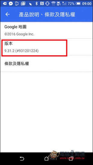 Screenshot_20160701-090039.jpg Screenshot 20160701 090039