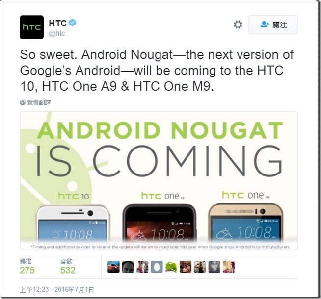 2016-07-01 14_42_37-HTC 在 Twitter：_So sweet. Android Nougat—the next version of Google’s Android—wil