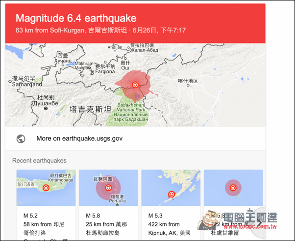 螢幕快照 2016-07-01 下午7.20.14.jpg 螢幕快照 2016 07 01 下午7 20 14