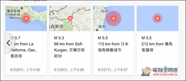 螢幕快照 2016-07-01 下午7.21.16.jpg 螢幕快照 2016 07 01 下午7 21 16