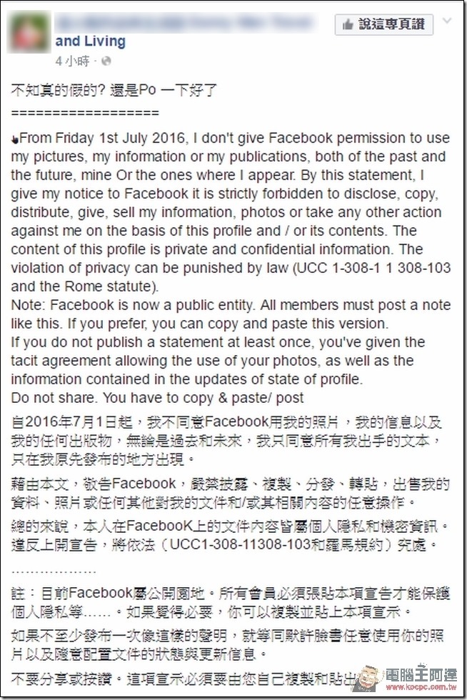 2016-07-03 03_59_02-電影與電視 2016-07-03 03_59_02-電影與電視