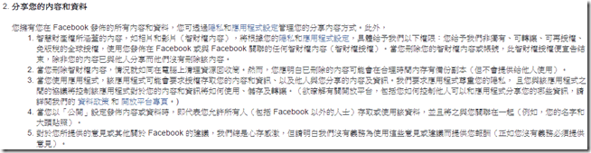 2016-07-03 03_16_19-電影與電視 2016-07-03 03_16_19-電影與電視