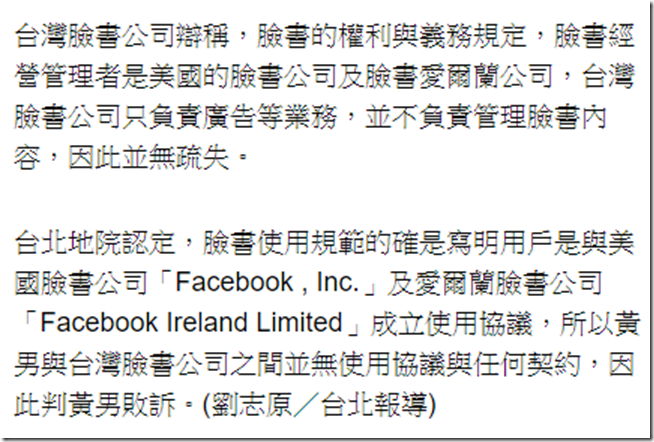 2016-07-03 03_38_43-電影與電視 2016-07-03 03_38_43-電影與電視