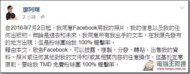 2016-07-03 03_55_49-電影與電視 2016-07-03 03_55_49-電影與電視