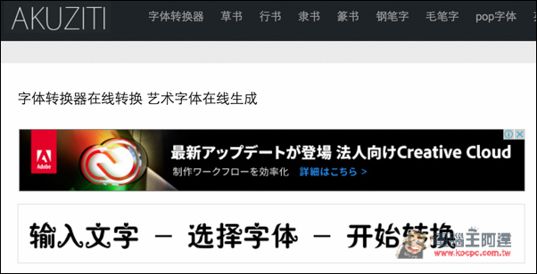 螢幕快照 2016-07-03 下午6.45.55.jpg 螢幕快照 2016 07 03 下午6 45 55