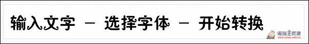螢幕快照 2016-07-03 下午6.45.59.jpg 螢幕快照 2016 07 03 下午6 45 59
