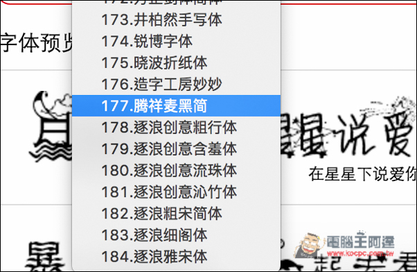 螢幕快照 2016-07-03 下午6.47.18.jpg 螢幕快照 2016 07 03 下午6 47 18