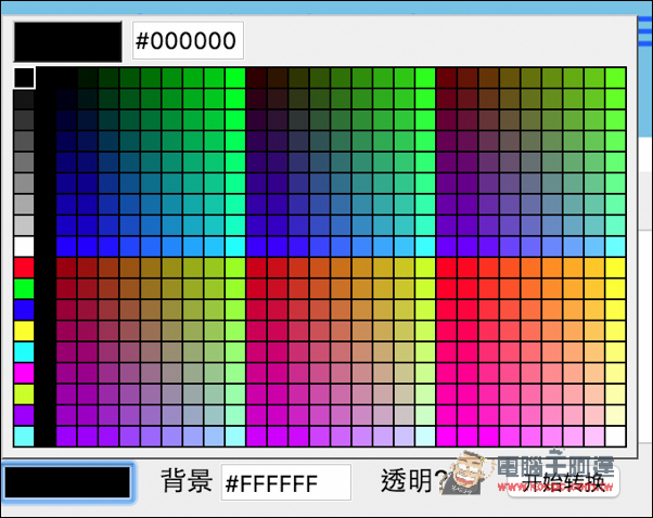 螢幕快照 2016-07-03 下午6.47.28.jpg 螢幕快照 2016 07 03 下午6 47 28