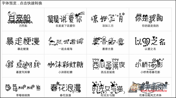 螢幕快照 2016-07-03 下午6.34.22.jpg 螢幕快照 2016 07 03 下午6 34 22