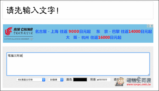螢幕快照 2016-07-03 下午6.36.41.jpg 螢幕快照 2016 07 03 下午6 36 41