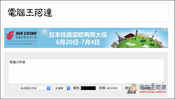 螢幕快照 2016-07-03 下午6.36.58.jpg 螢幕快照 2016 07 03 下午6 36 58