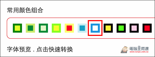 螢幕快照 2016-07-03 下午6.39.42.jpg 螢幕快照 2016 07 03 下午6 39 42