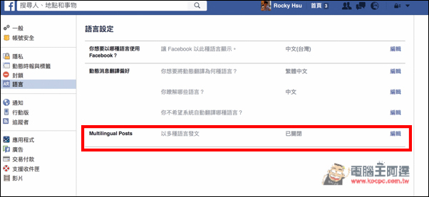 螢幕快照 2016-07-04 上午1.00.47.jpg 螢幕快照 2016 07 04 上午1 00 47