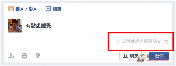 螢幕快照 2016-07-04 上午1.01.27.jpg 螢幕快照 2016 07 04 上午1 01 27