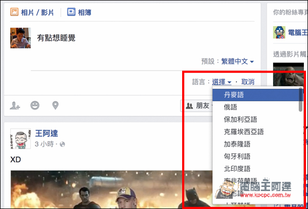 螢幕快照 2016-07-04 上午1.01.33.jpg 螢幕快照 2016 07 04 上午1 01 33