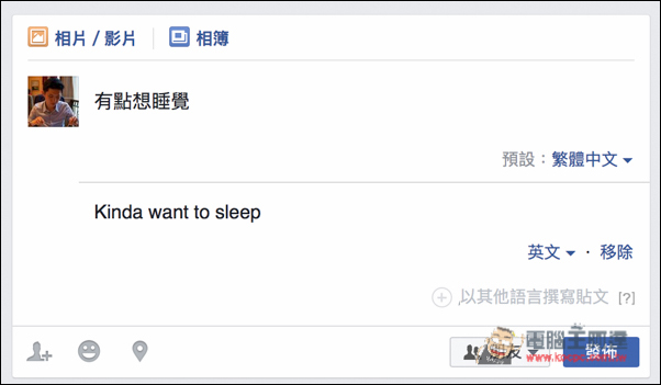 螢幕快照 2016-07-04 上午1.01.55.jpg 螢幕快照 2016 07 04 上午1 01 55