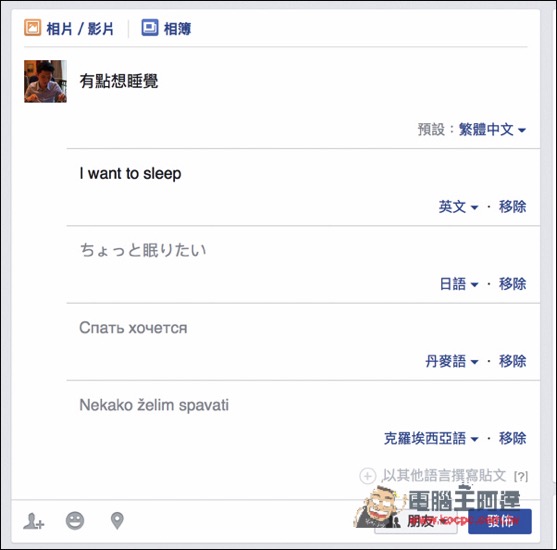 螢幕快照 2016-07-04 上午1.02.55.jpg 螢幕快照 2016 07 04 上午1 02 55