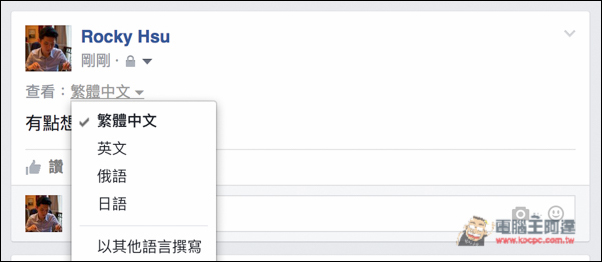 螢幕快照 2016-07-04 上午1.06.27.jpg 螢幕快照 2016 07 04 上午1 06 27