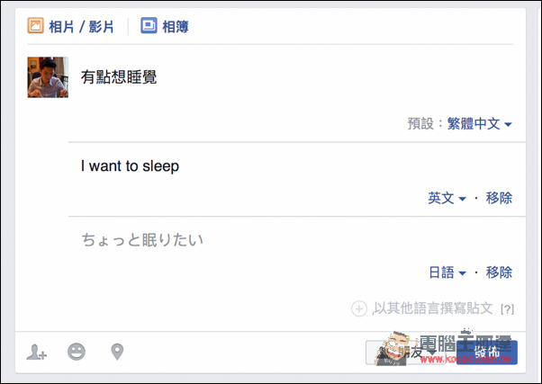 螢幕快照 2016-07-04 上午1.02.30.jpg 螢幕快照 2016 07 04 上午1 02 30