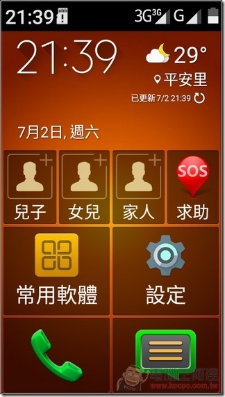 INHON-L35-UI-01 INHON-L35-UI-01
