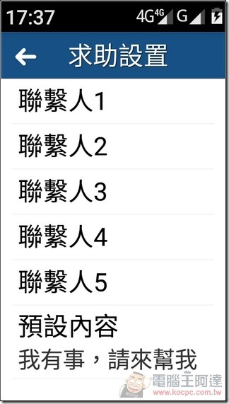INHON-L35-UI-04 INHON-L35-UI-04
