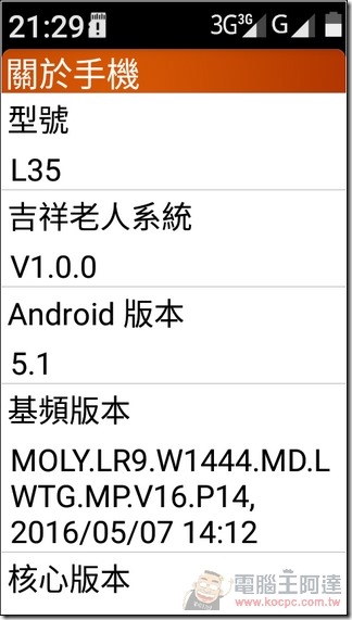 INHON-L35-UI-10 INHON-L35-UI-10