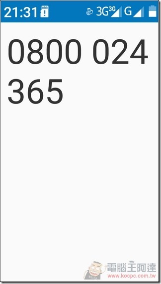 INHON-L35-UI-11 INHON-L35-UI-11