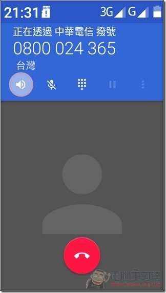 INHON-L35-UI-13 INHON-L35-UI-13