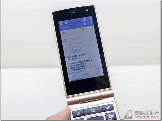 INHON-L35-開箱-21 INHON-L35-開箱-21