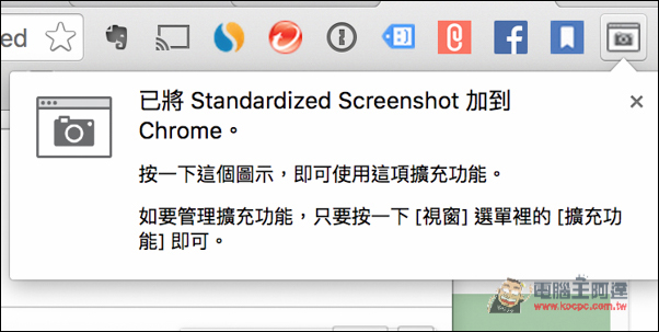 螢幕快照 2016-07-04 下午10.21.24.jpg 螢幕快照 2016 07 04 下午10 21 24