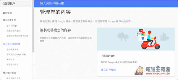螢幕快照 2016-07-04 下午10.31.56.jpg 螢幕快照 2016 07 04 下午10 31 56