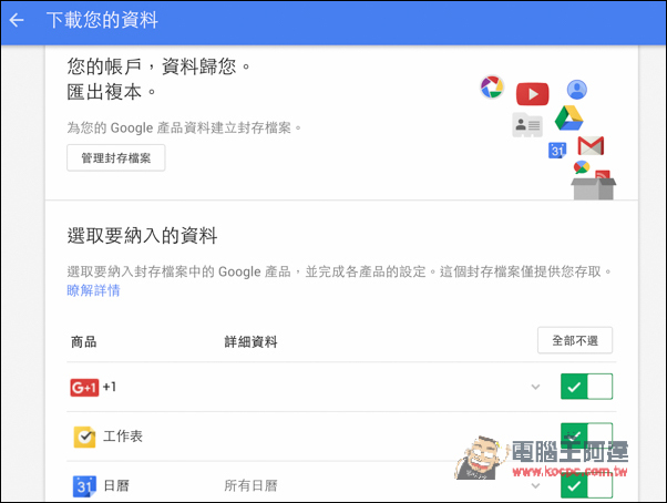 螢幕快照 2016-07-04 下午10.32.31.jpg 螢幕快照 2016 07 04 下午10 32 31