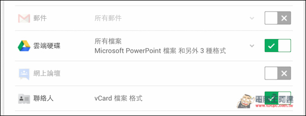 螢幕快照 2016-07-04 下午10.35.08.jpg 螢幕快照 2016 07 04 下午10 35 08