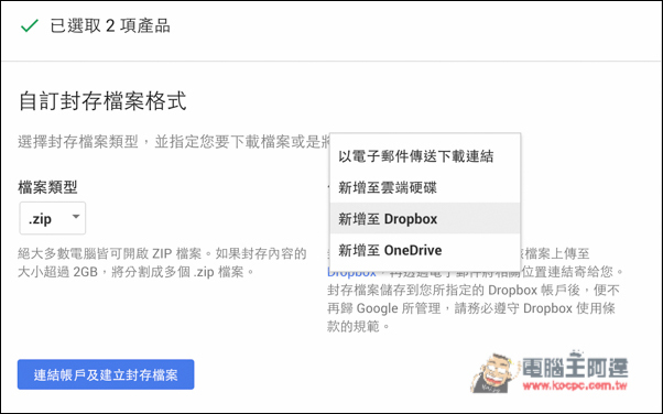 螢幕快照 2016-07-04 下午10.35.26.jpg 螢幕快照 2016 07 04 下午10 35 26