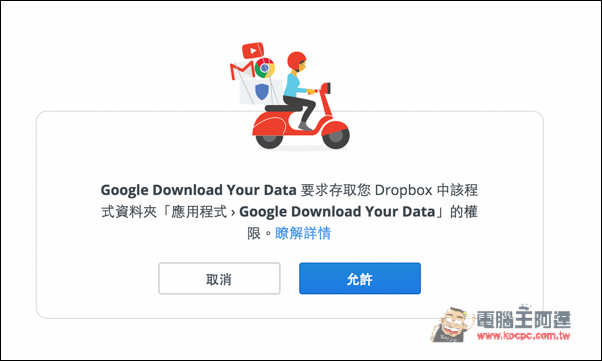 螢幕快照 2016-07-04 下午10.37.04.jpg 螢幕快照 2016 07 04 下午10 37 04
