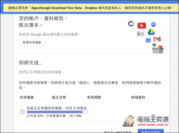 螢幕快照 2016-07-04 下午10.37.27.jpg 螢幕快照 2016 07 04 下午10 37 27