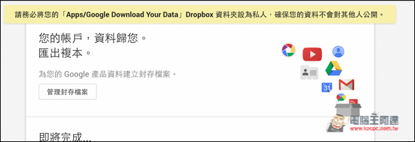 螢幕快照 2016-07-04 下午10.37.17.jpg 螢幕快照 2016 07 04 下午10 37 17
