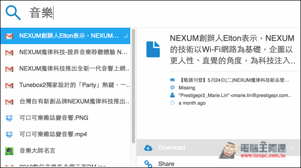 螢幕快照 2016-07-06 上午10.08.30.jpg 螢幕快照 2016 07 06 上午10 08 30