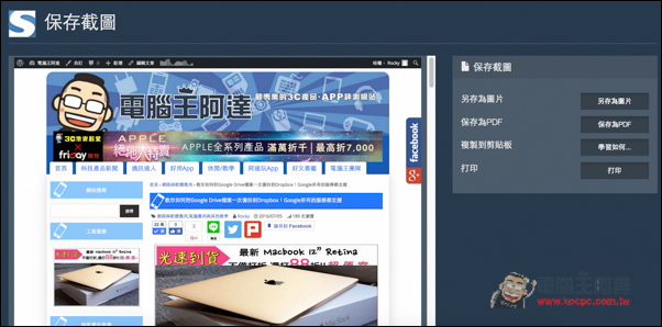 螢幕快照 2016-07-06 上午11.45.33.jpg 螢幕快照 2016 07 06 上午11 45 33