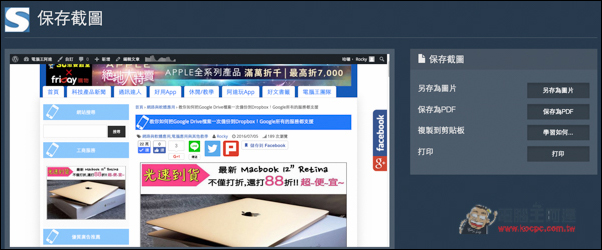 螢幕快照 2016-07-06 下午12.18.46.jpg 螢幕快照 2016 07 06 下午12 18 46