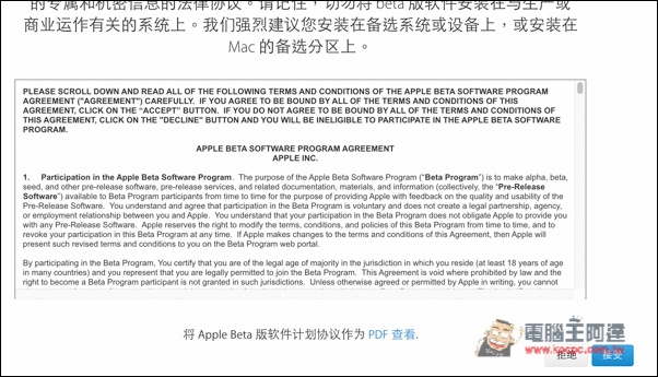 螢幕快照 2016-07-08 上午10.49.00.jpg 螢幕快照 2016 07 08 上午10 49 00