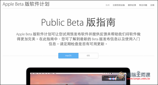 螢幕快照 2016-07-08 上午10.49.07.jpg 螢幕快照 2016 07 08 上午10 49 07