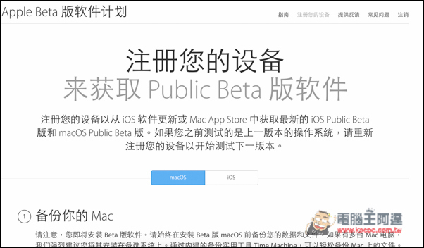 螢幕快照 2016-07-08 上午10.50.23.jpg 螢幕快照 2016 07 08 上午10 50 23
