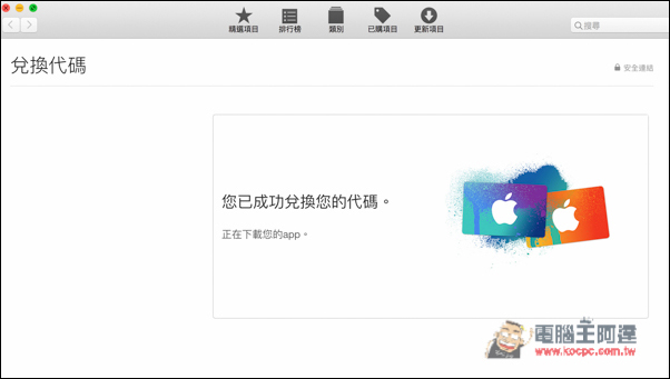螢幕快照 2016-07-08 上午10.51.43.jpg 螢幕快照 2016 07 08 上午10 51 43