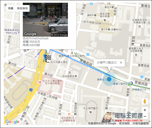 螢幕快照 2016-07-09 下午7.29.57.jpg 螢幕快照 2016 07 09 下午7 29 57