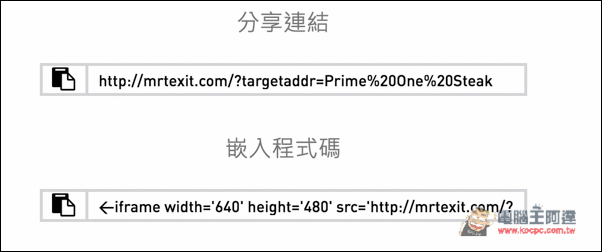 螢幕快照 2016-07-09 下午7.30.04.jpg 螢幕快照 2016 07 09 下午7 30 04