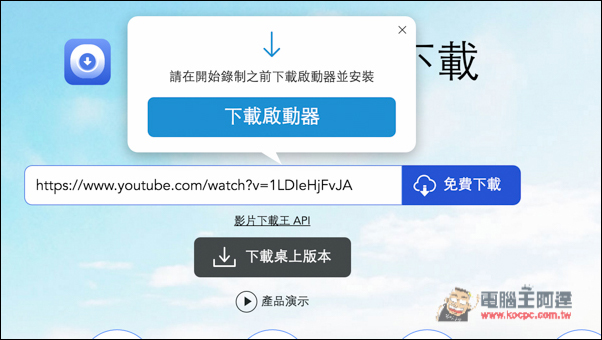 螢幕快照 2016-07-09 下午8.22.00.jpg 螢幕快照 2016 07 09 下午8 22 00